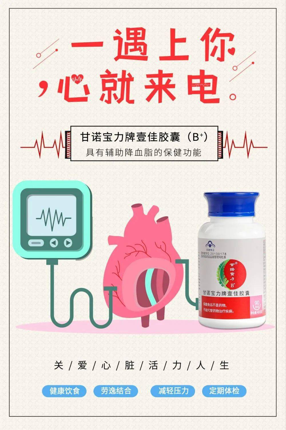 当心！这几种变“丑”，或预示着心脏病！ 的插图-5